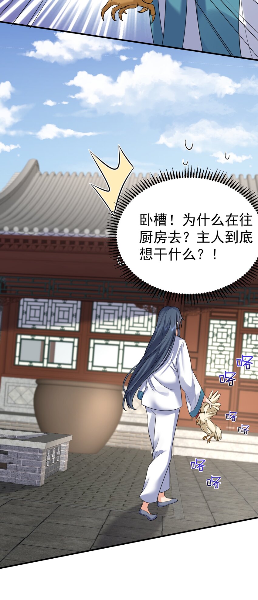 126 炖个鸡汤35