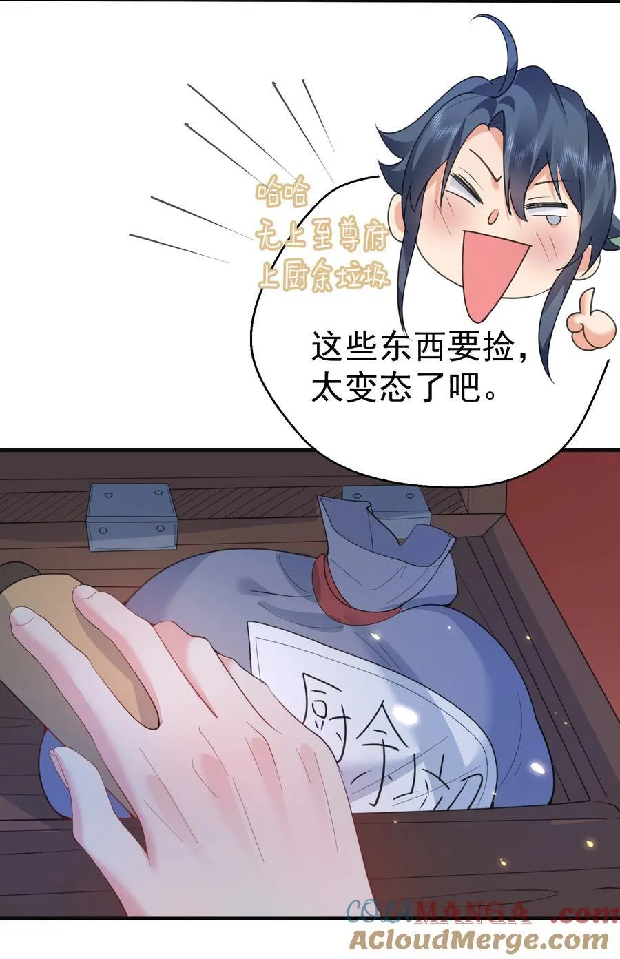 244 不可饶恕39