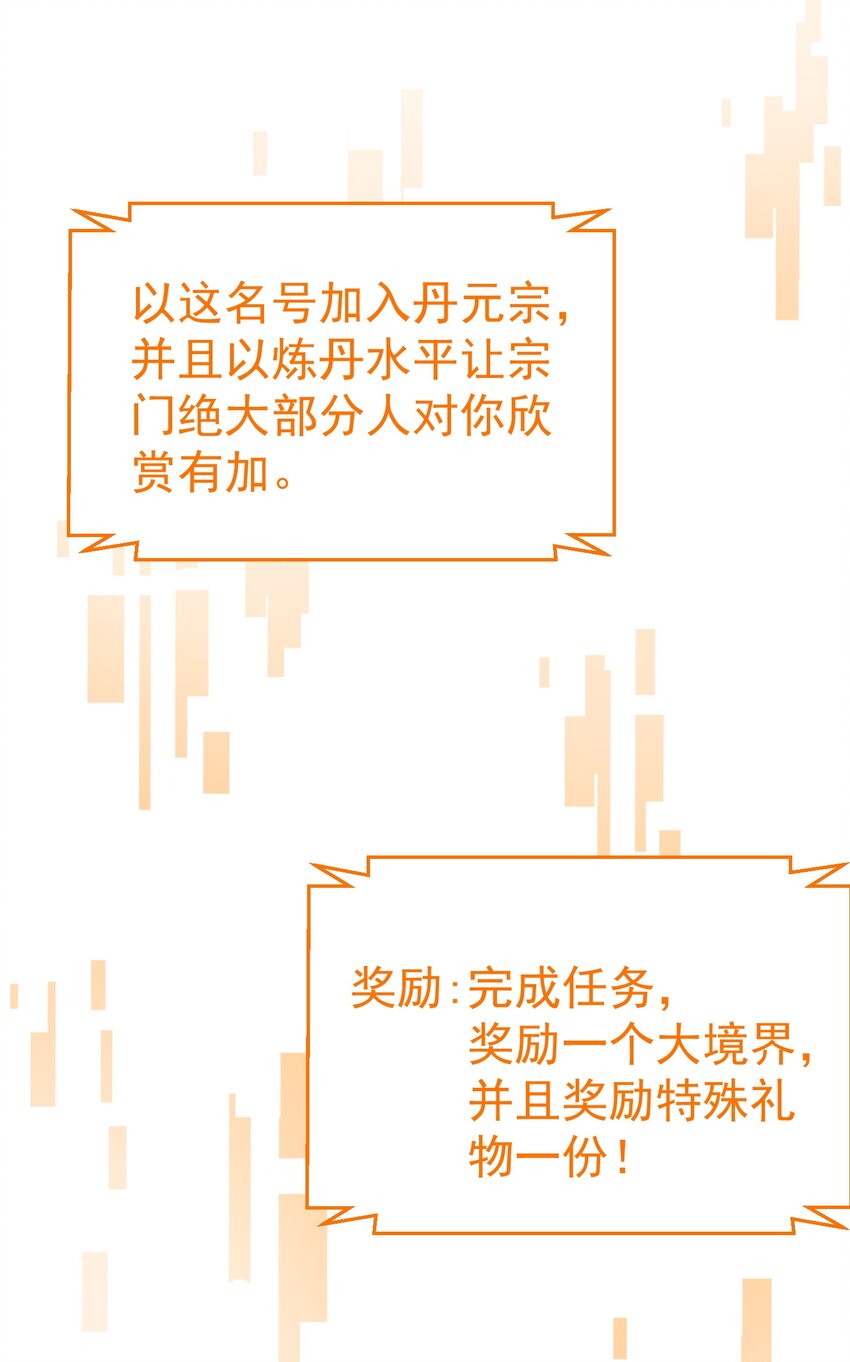 082 心上人12