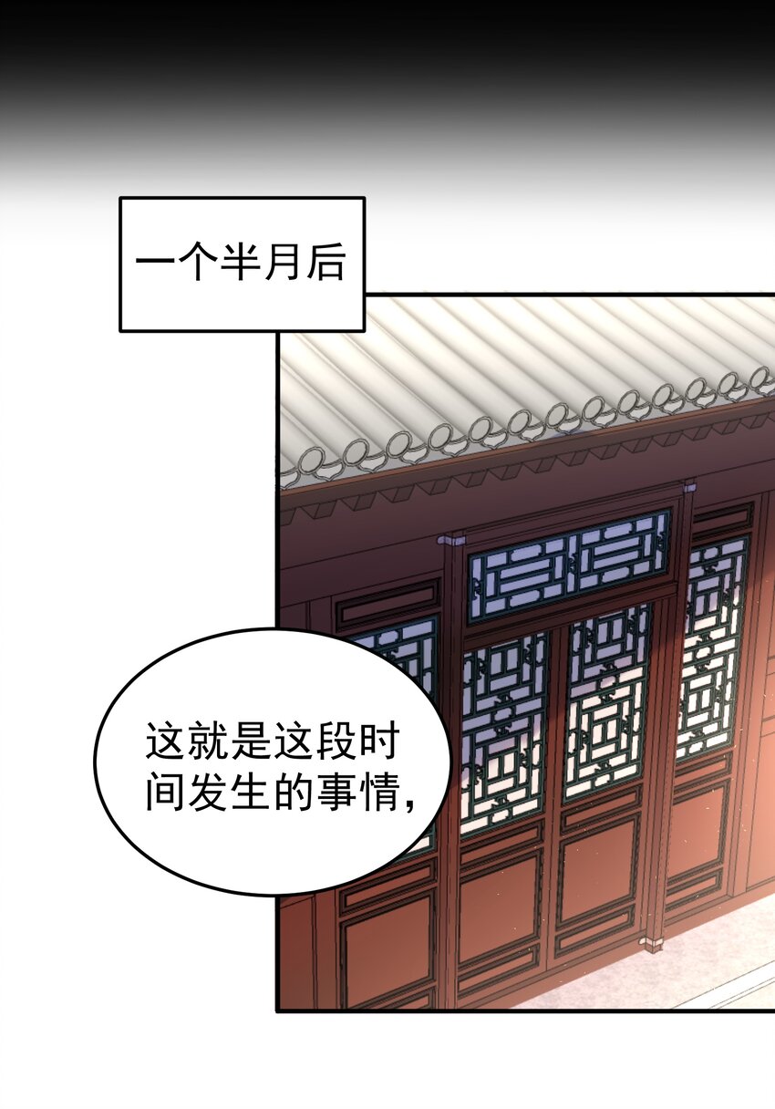 031 千羽帝国19