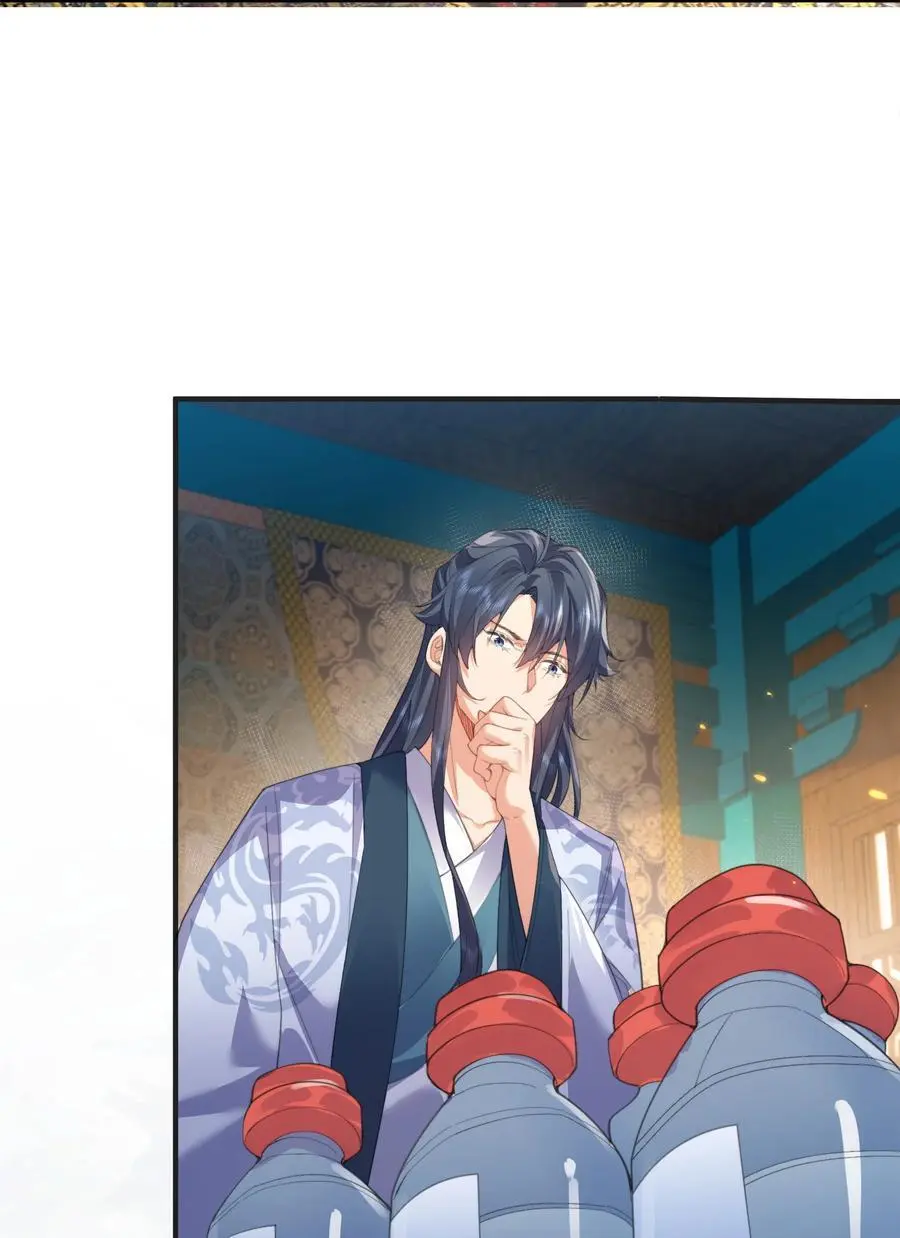 223 还有谁比那个人更像恶魔27