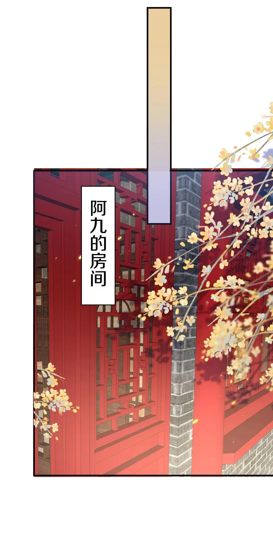 219 阴阳调和15