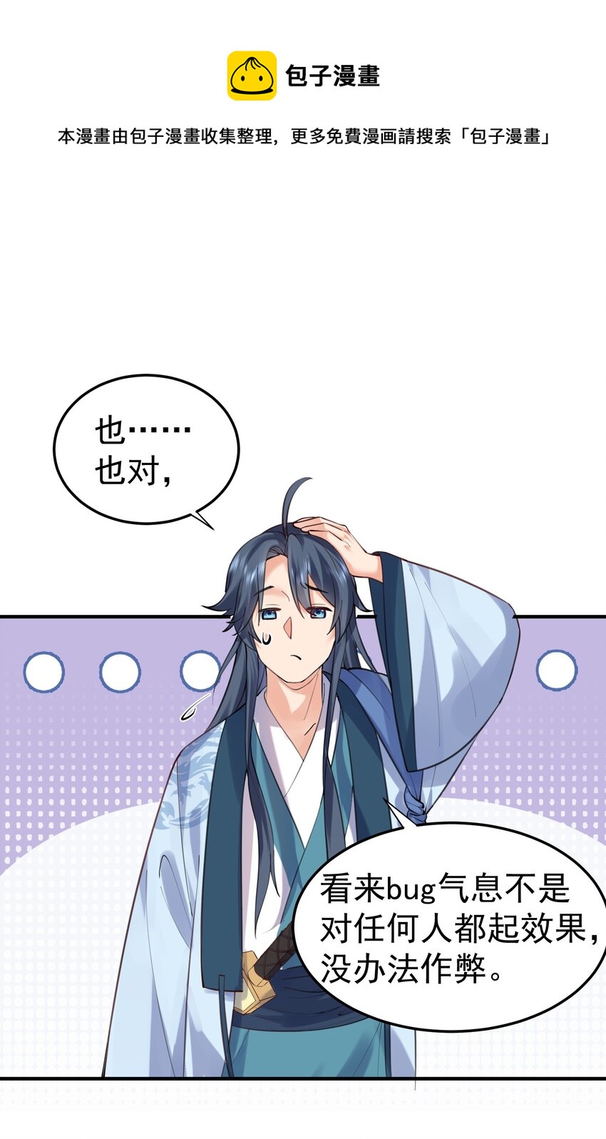 050 战武王国24