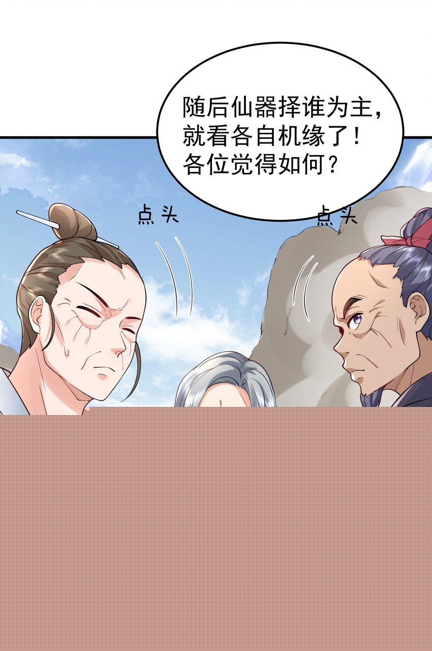 019 大闹一场吧！15