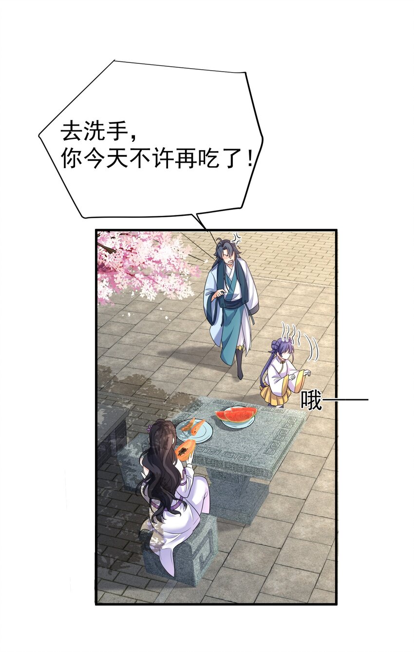 098 偷亲～5