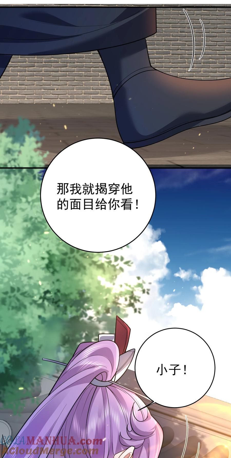 185 姐姐叫了一夜28