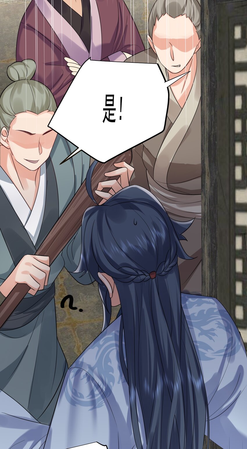 106 仙界任务17