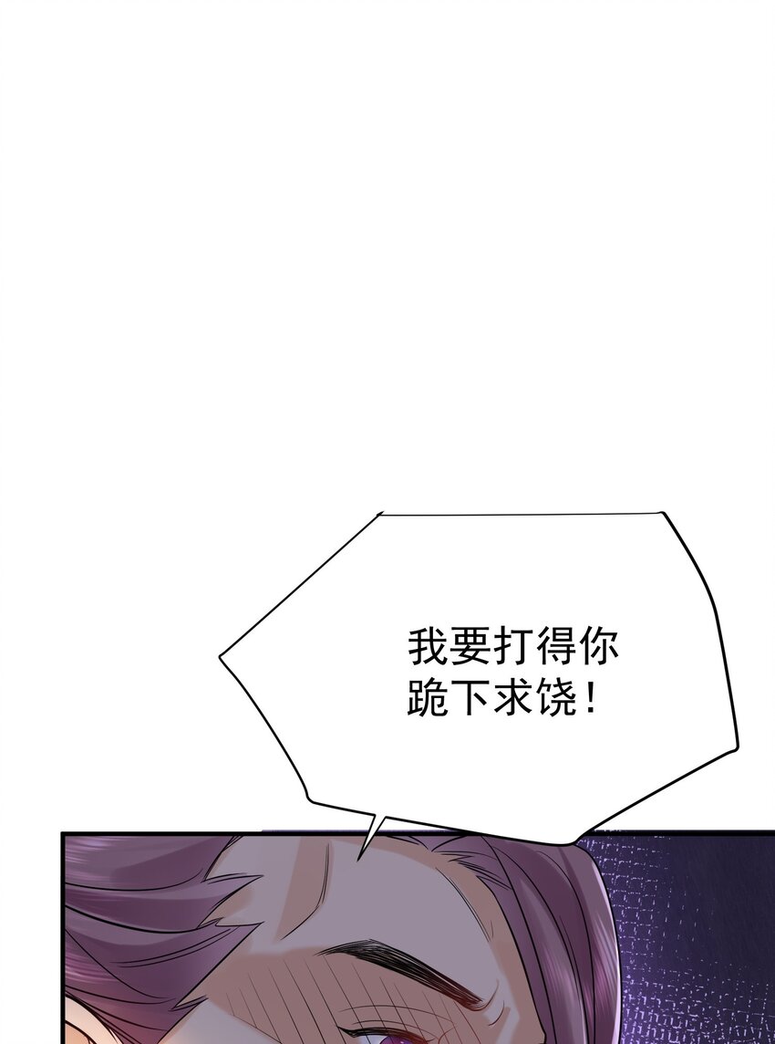 118 你我恩断义绝1