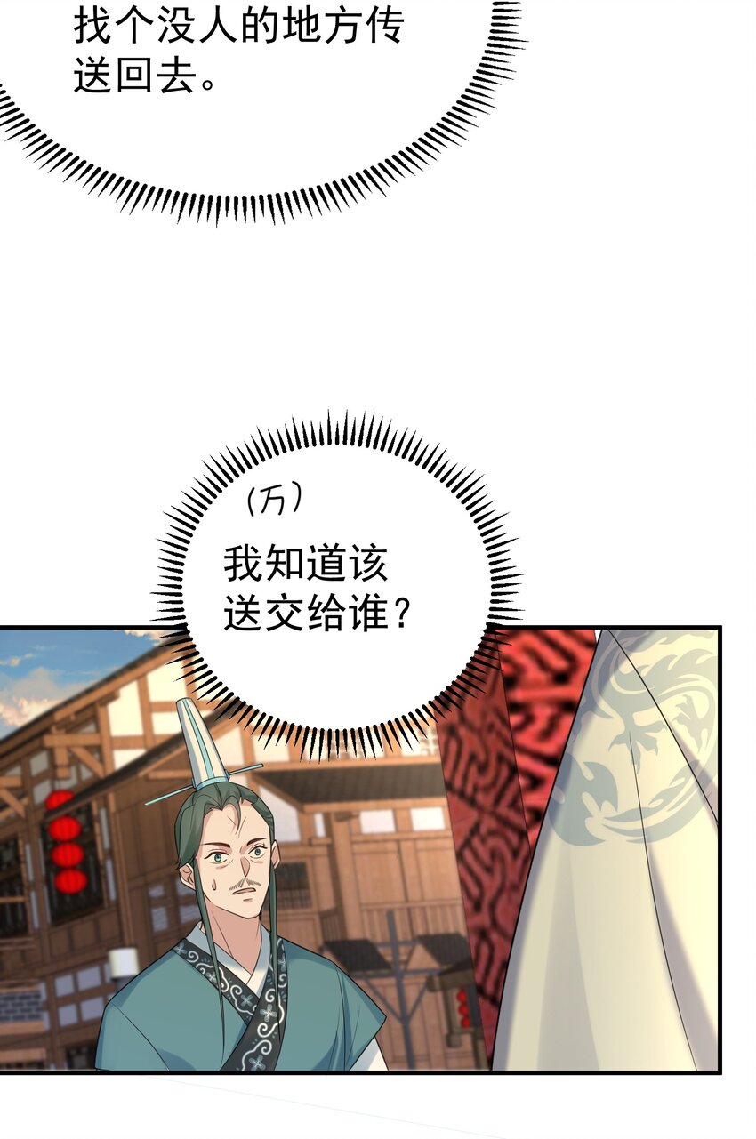 094 如来神掌11