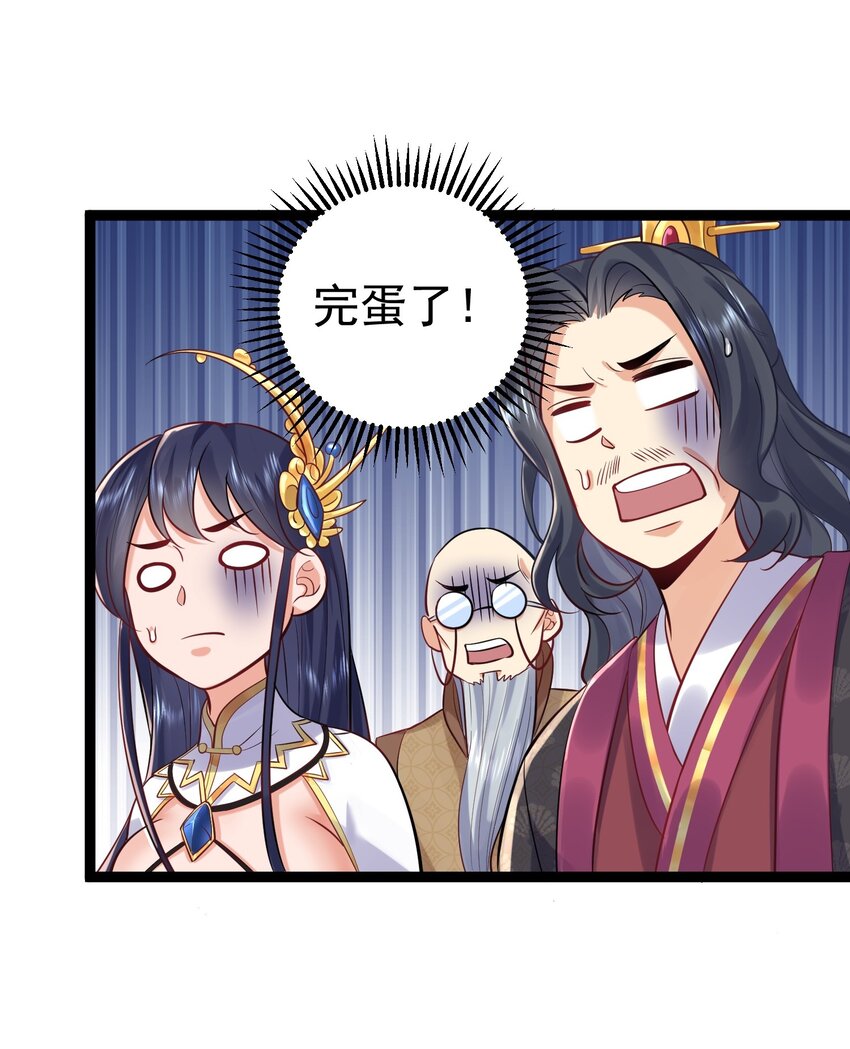 004 恐怖的院子39