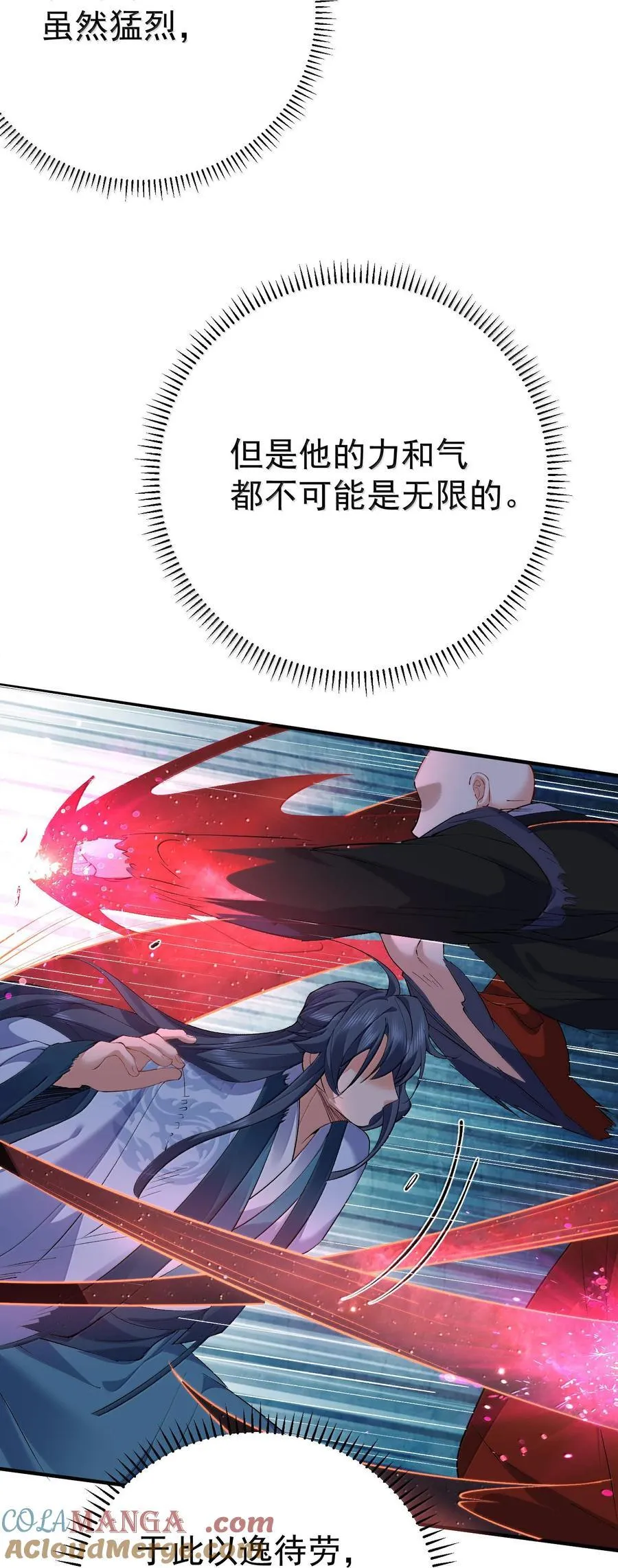 260 明月照大江30