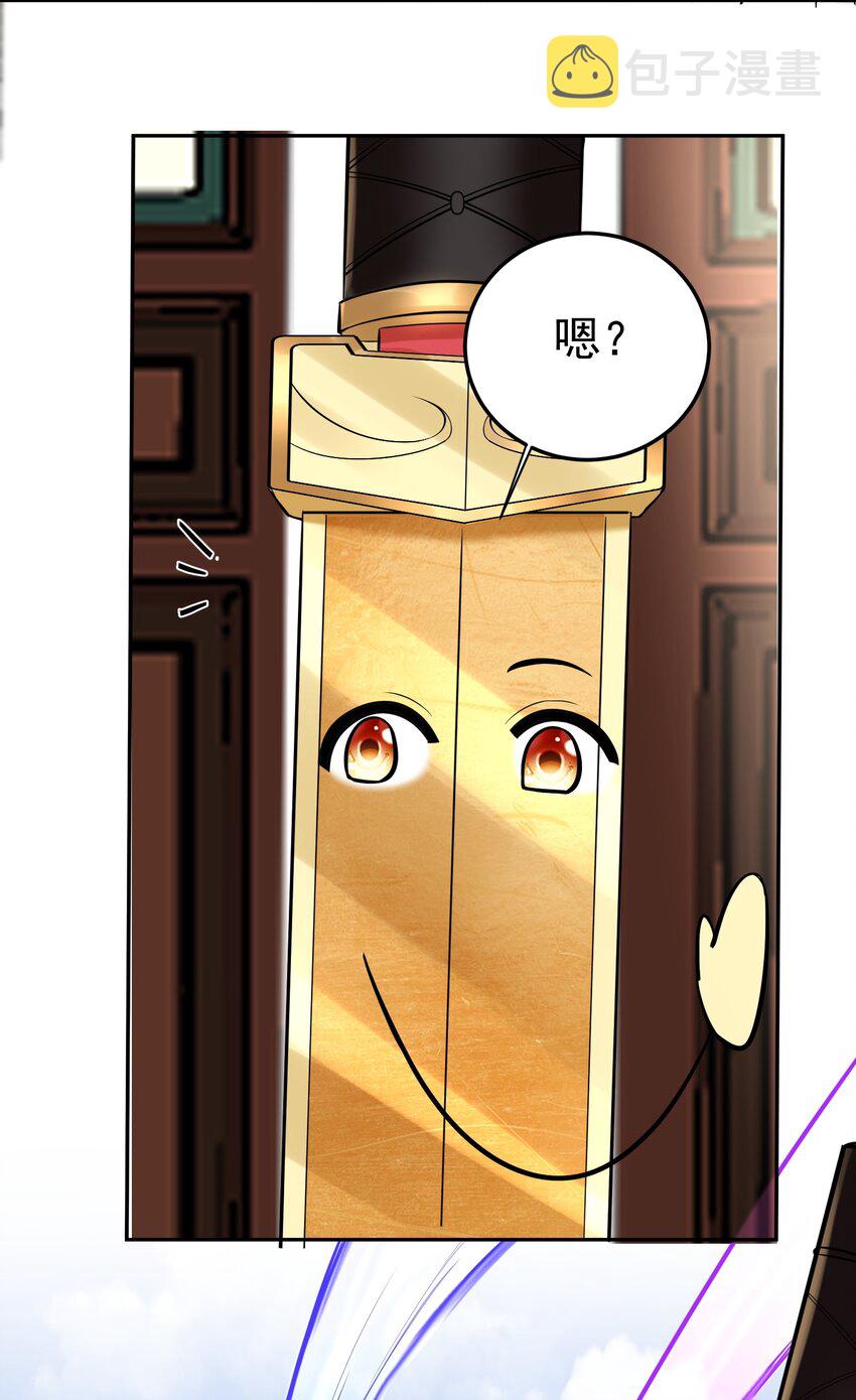 022 血月宗20