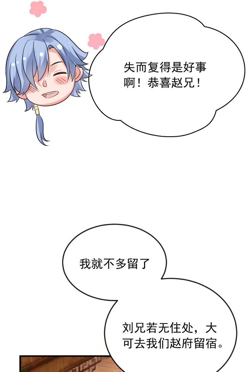125 敲竹杠17