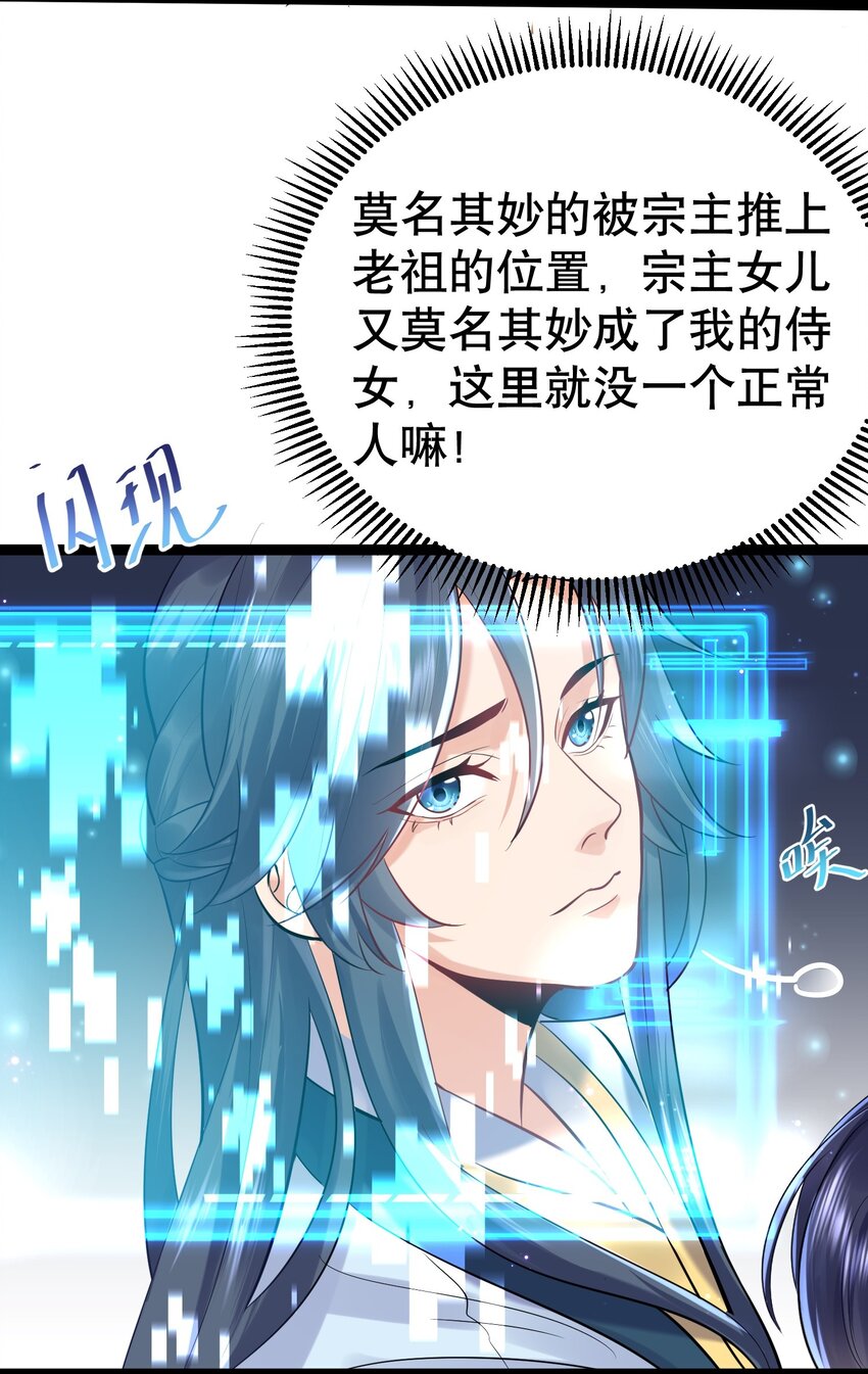 004 恐怖的院子20