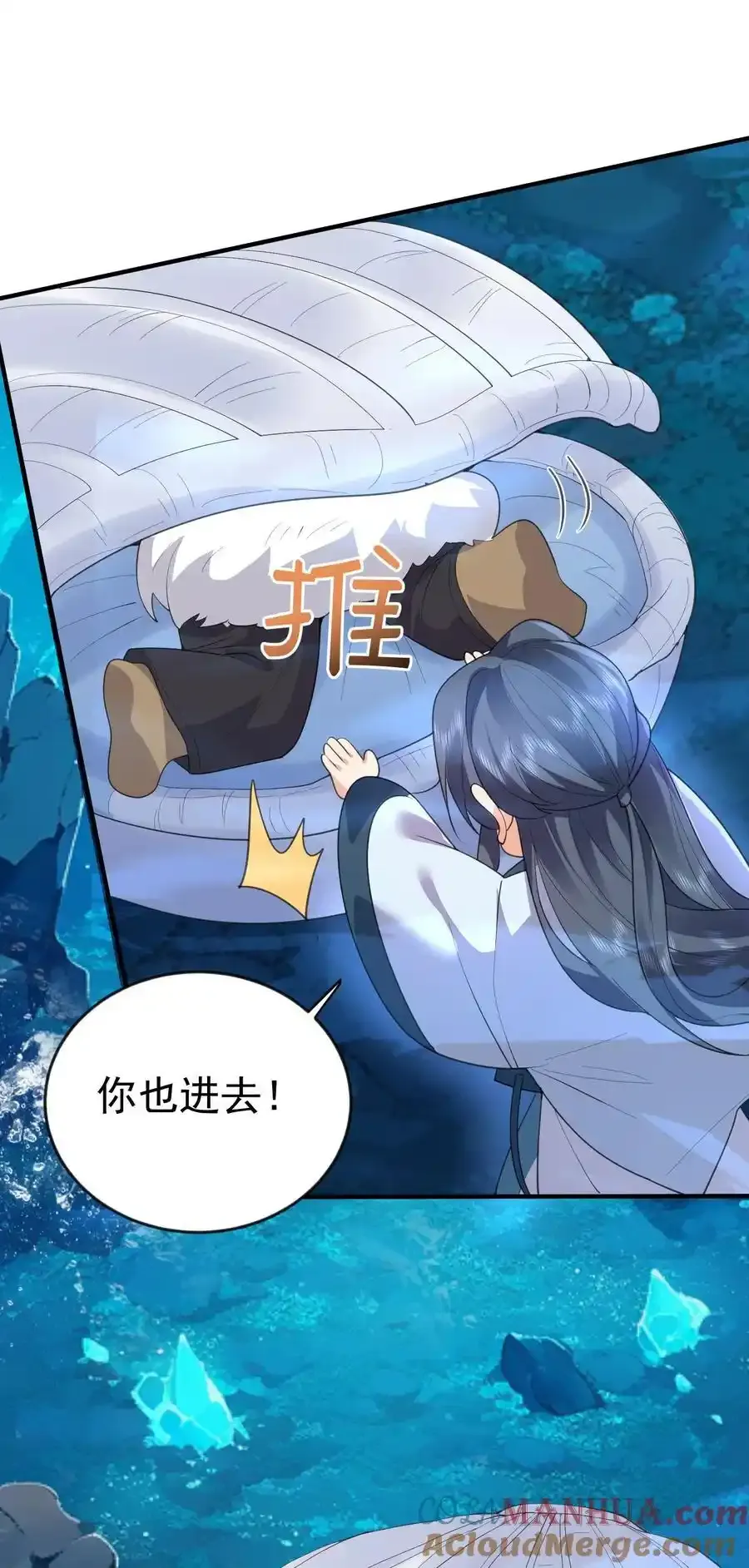 231 太让人受不了了16