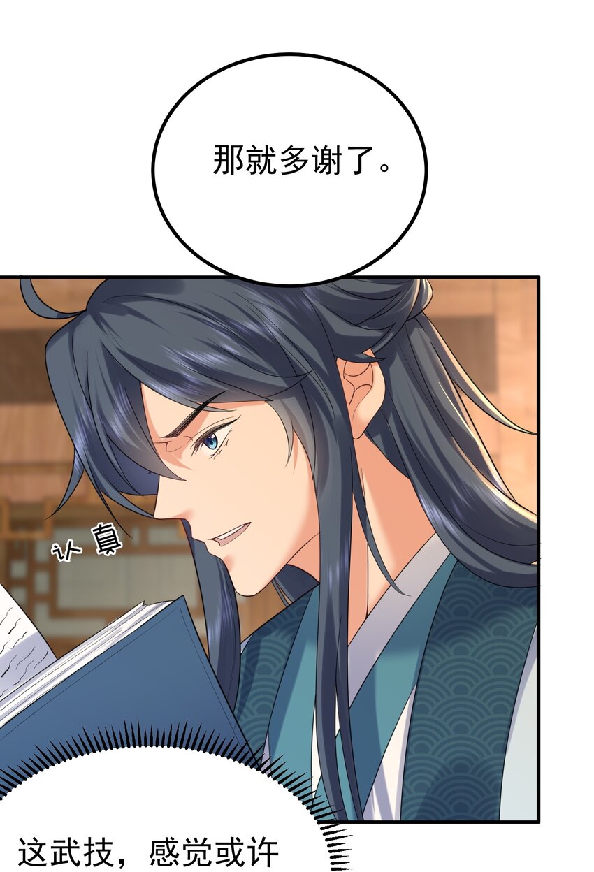 094 如来神掌29