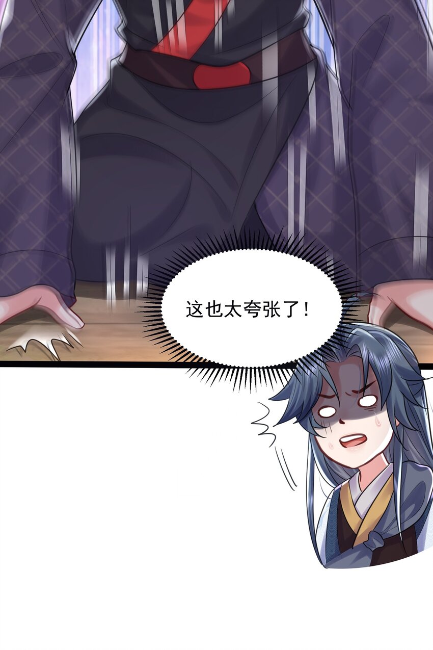 001 叫我前辈？48