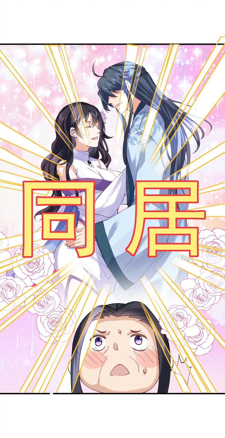 070 神魂溟灭31