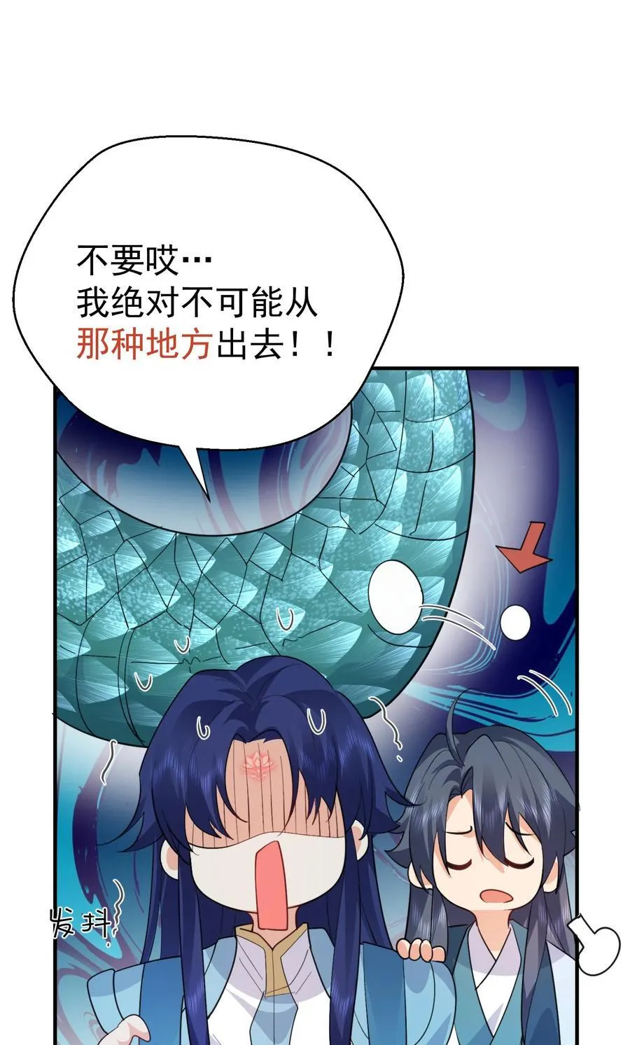244 不可饶恕32