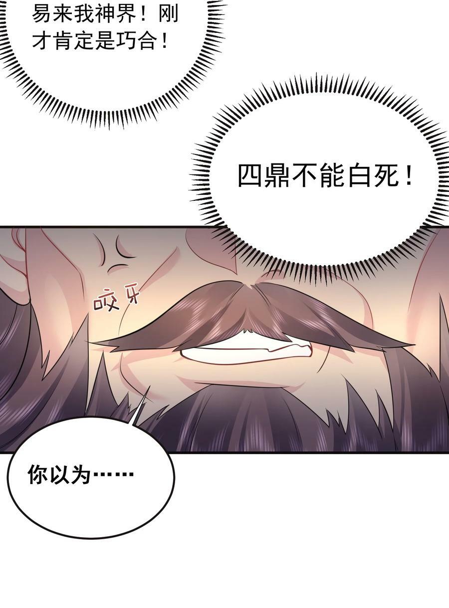162 无敌至尊32
