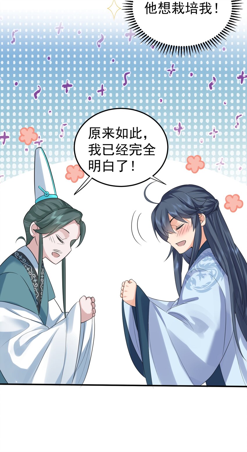 092 他在作弊！20
