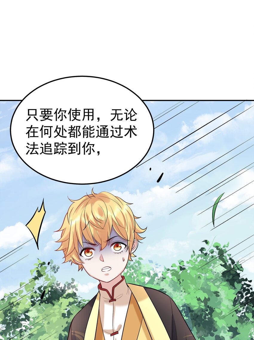 023 我 还是不够格3