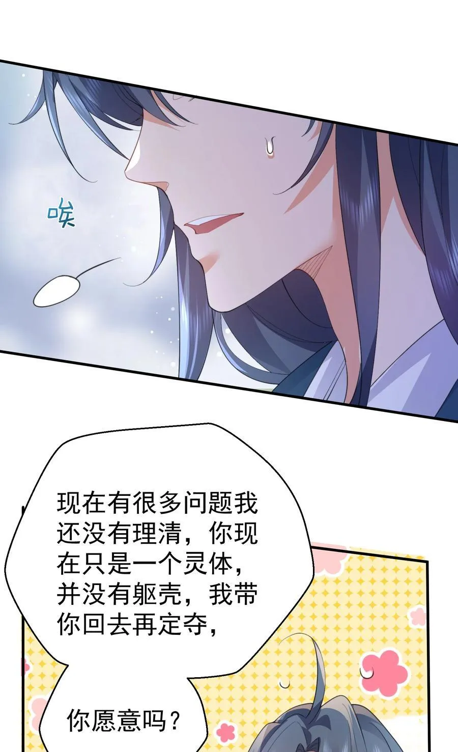 234 皇甫鸿天28