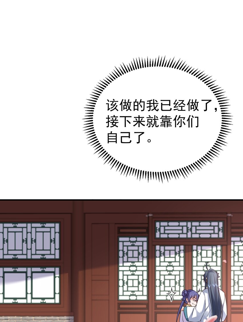 126 炖个鸡汤30