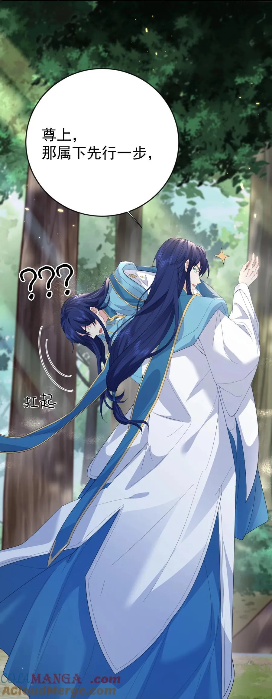 242 荒山野岭遇到美女，一定有诈18