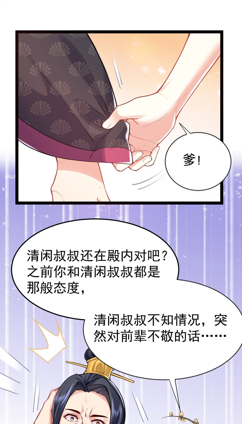 003 菜刀是神器11
