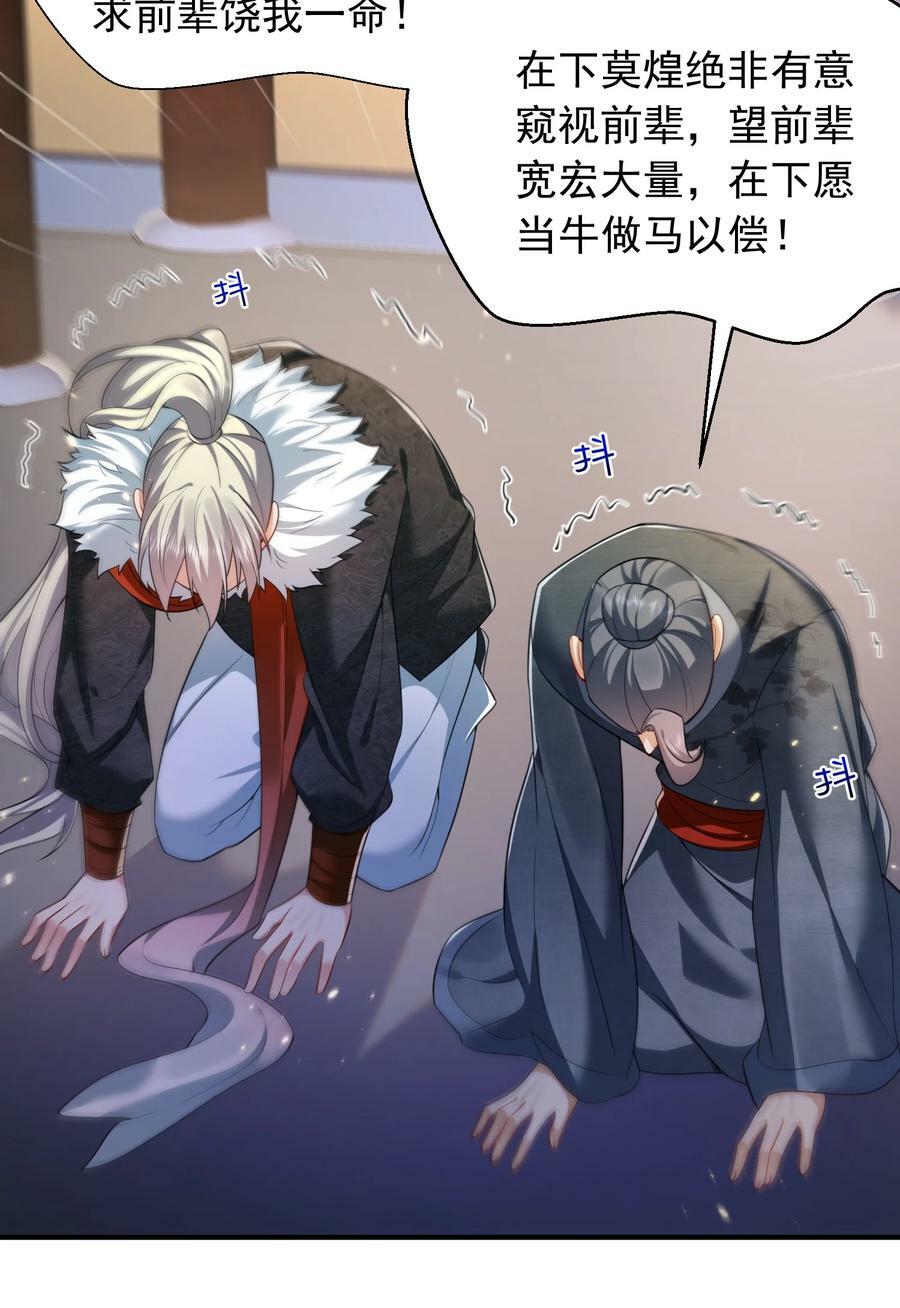 145 光速下跪5