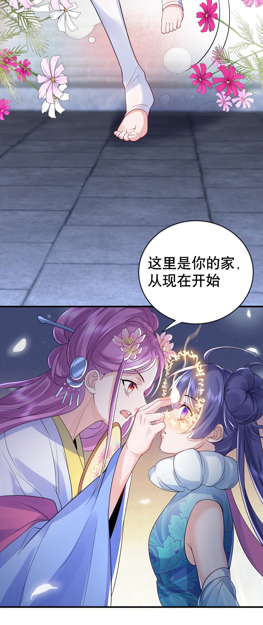 013 普通人苏灵3