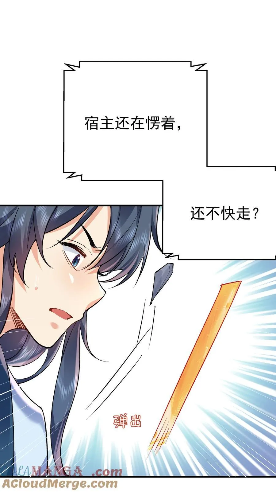 259 跑什么，又不是打不过8