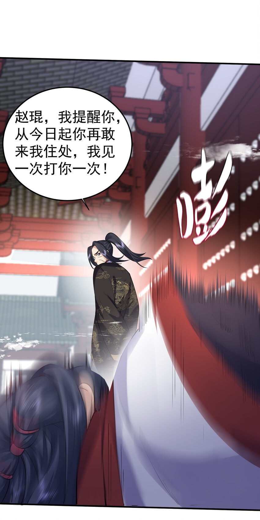 027 书山仙院22