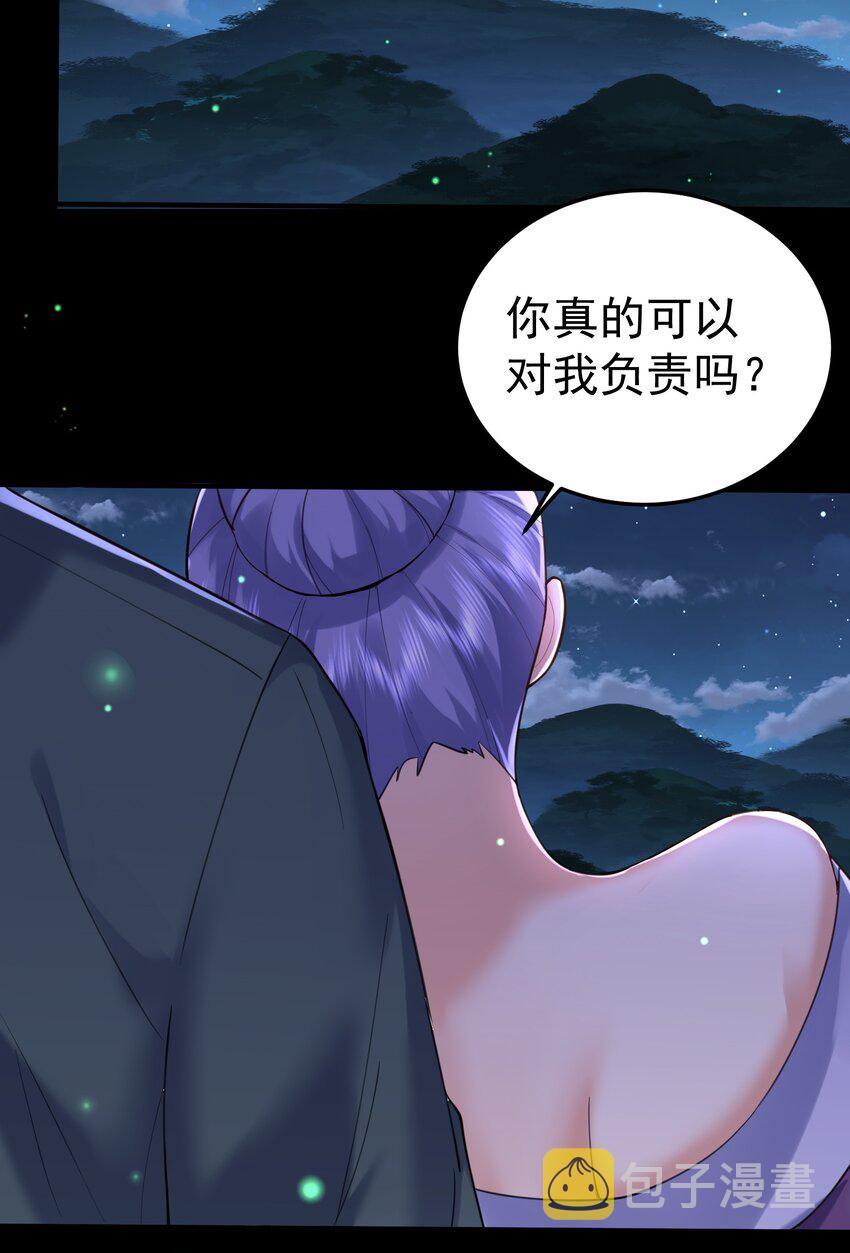 031 千羽帝国2
