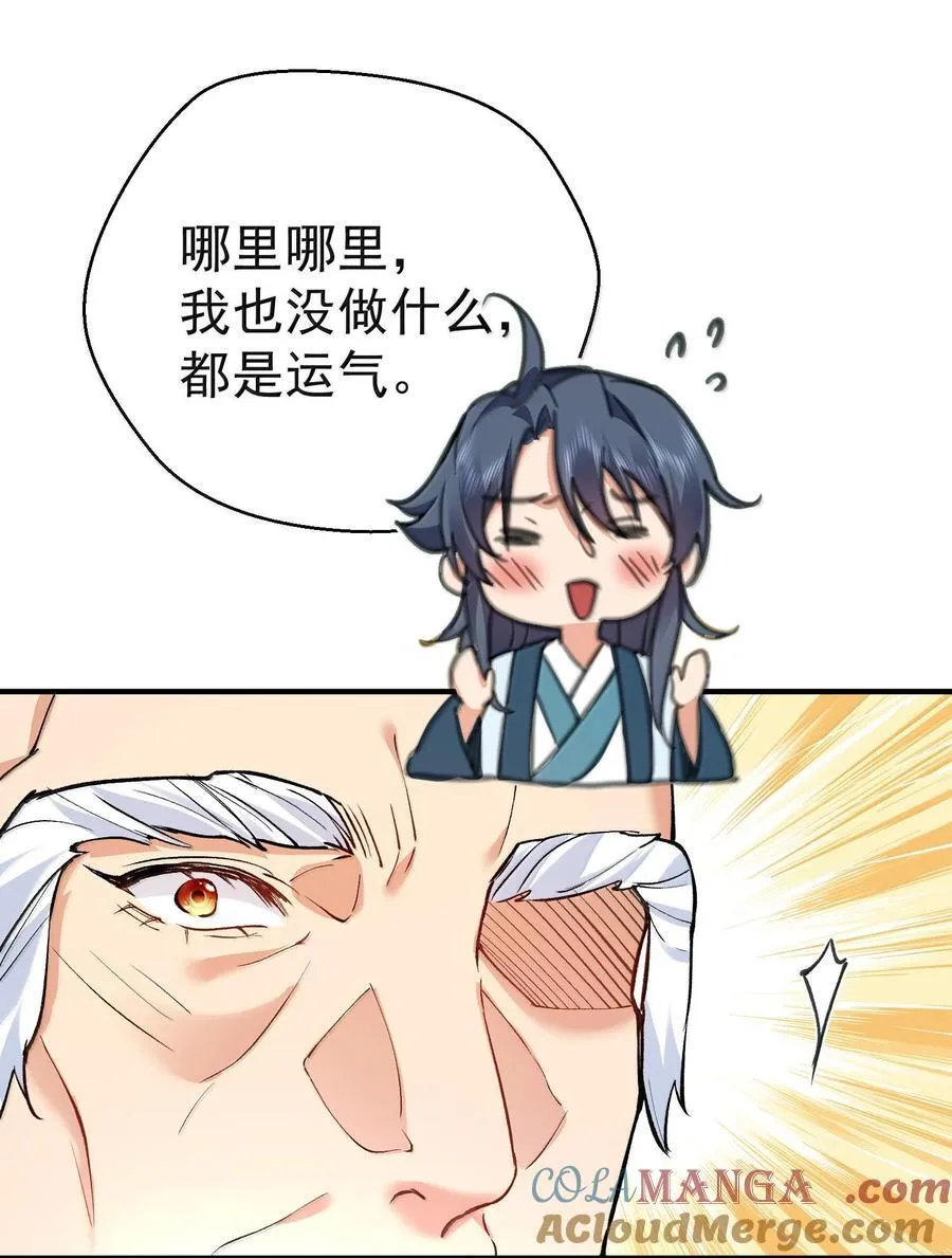 263 推演无效？！3