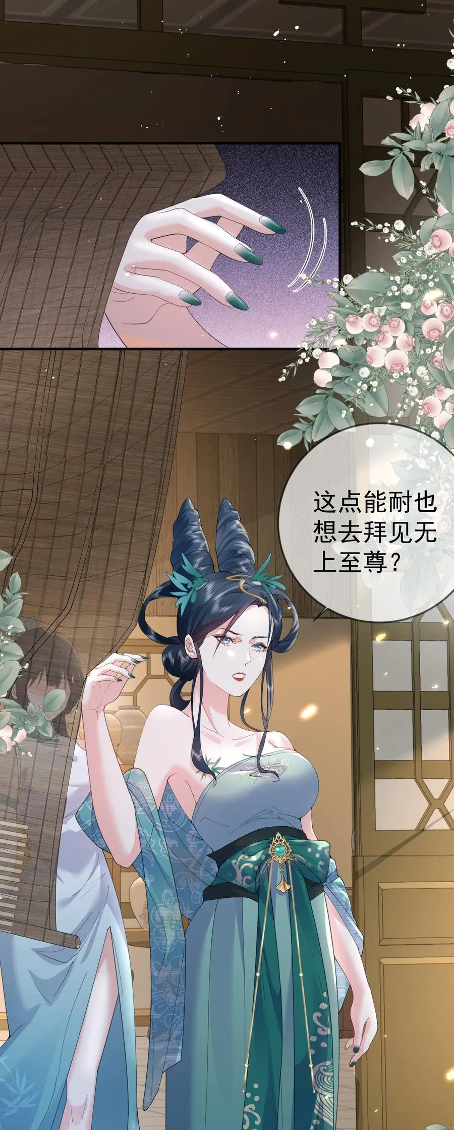 243 悬着的心终于死了23