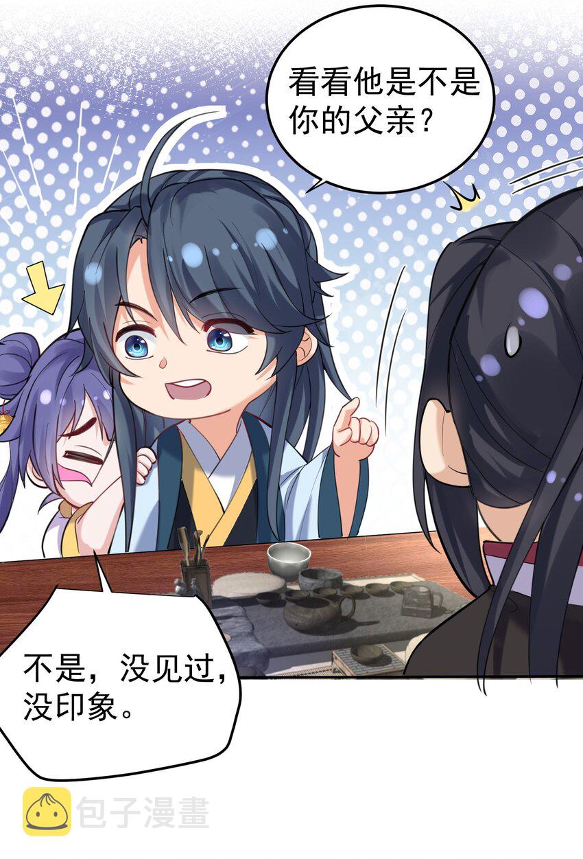 026 苏灵父亲14