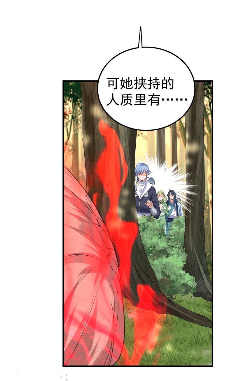 059 空间封锁7