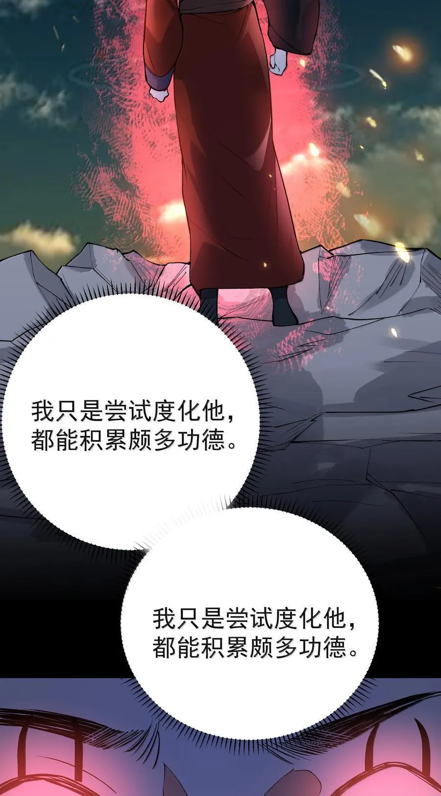 263 推演无效？！10