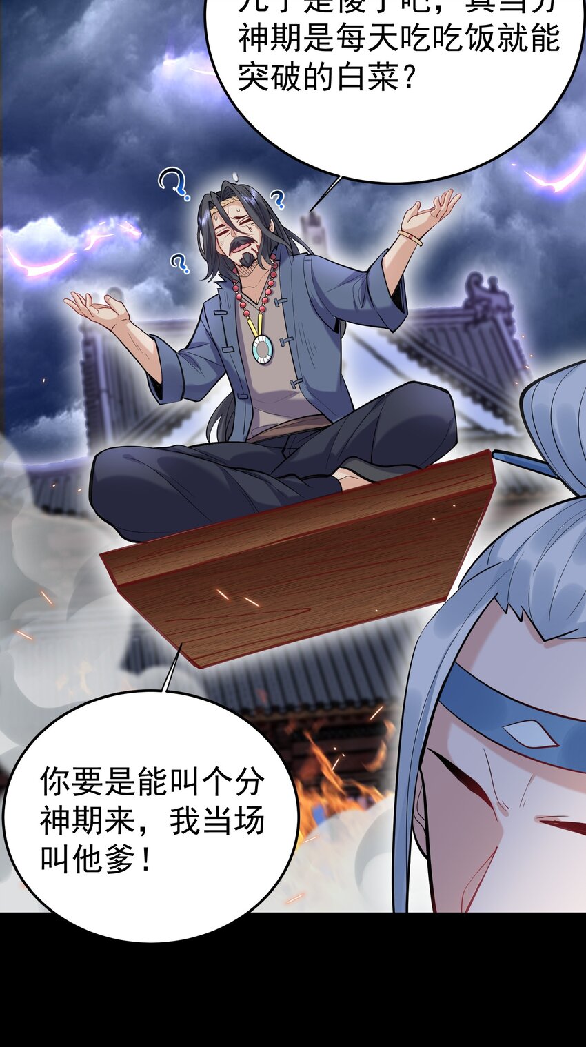 008 形同虚设的实力39