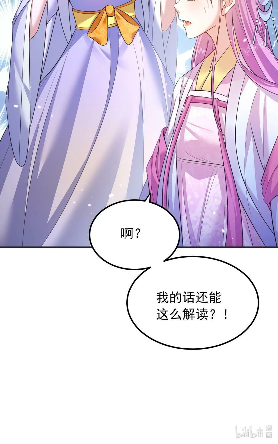 145 光速下跪43