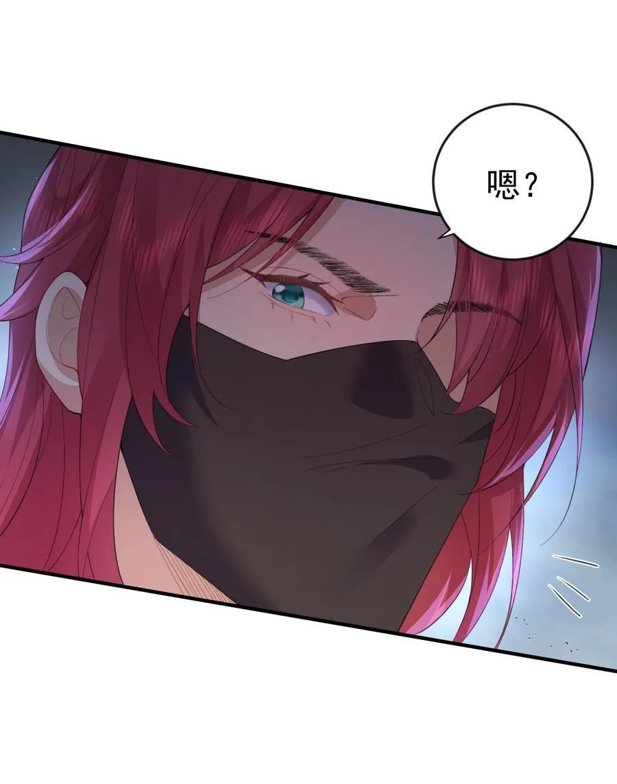 233 山神的妙计29