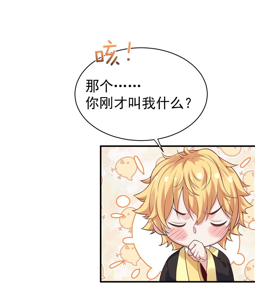 036 怎么会是条狗！？8