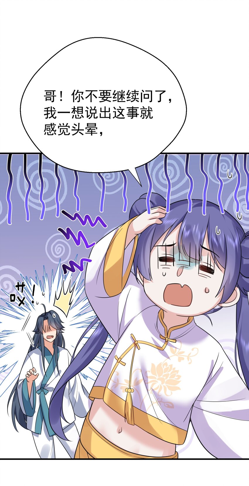 126 炖个鸡汤27