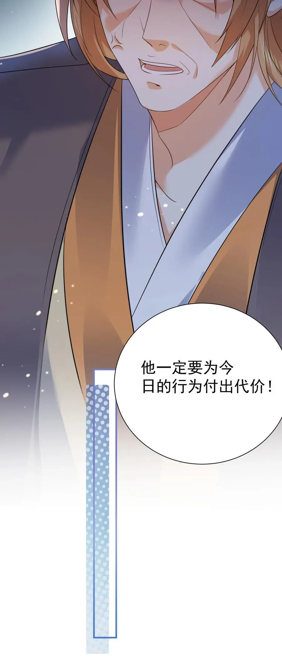 205 欧阳家又怎样？逊毙了31