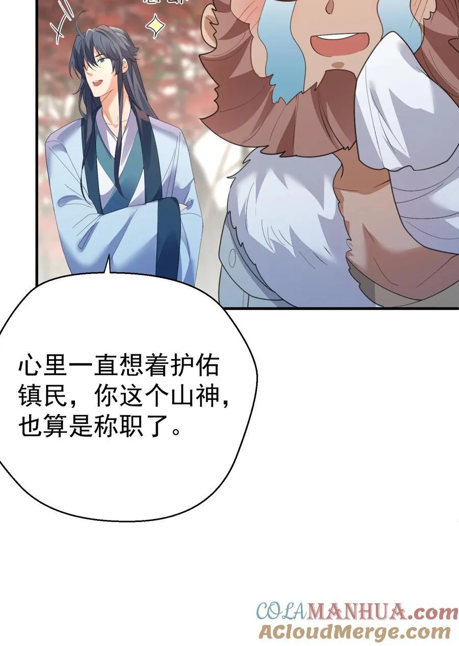 234 皇甫鸿天39