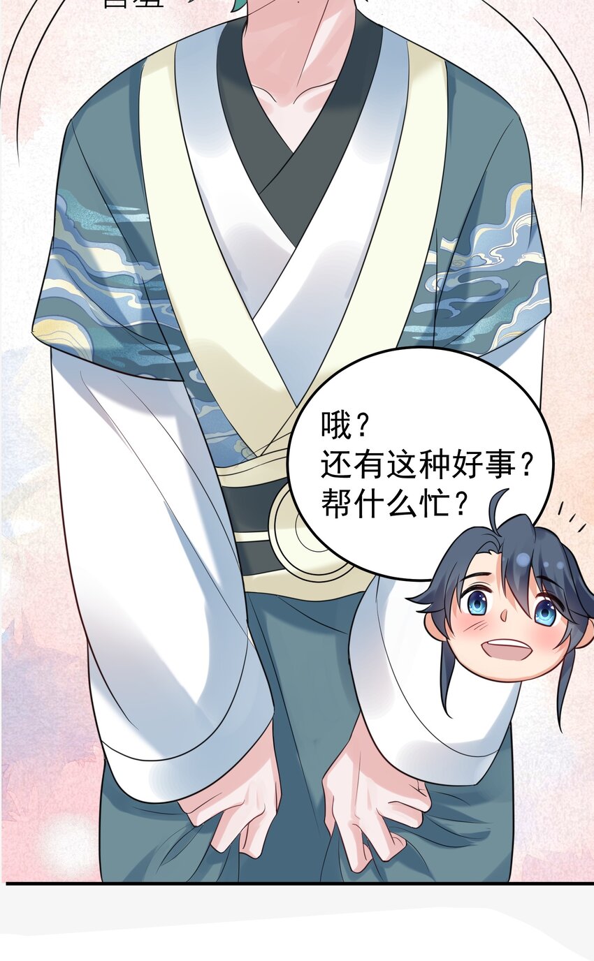 083 难言之隐32