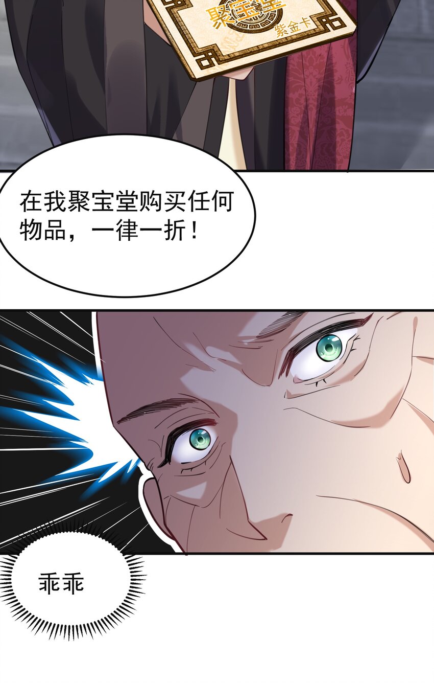 046 送礼30