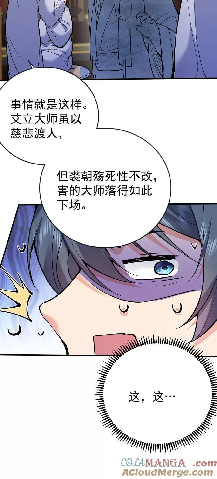261 要长脑子了36